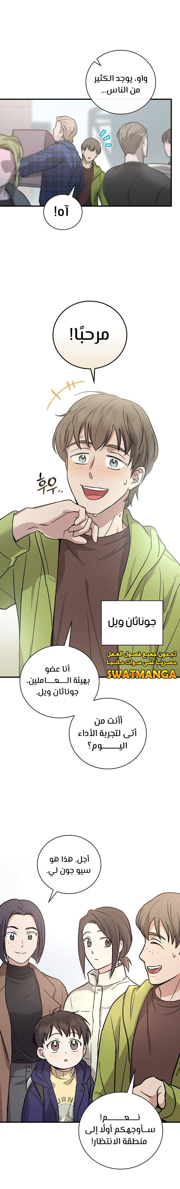 الصفحة 19