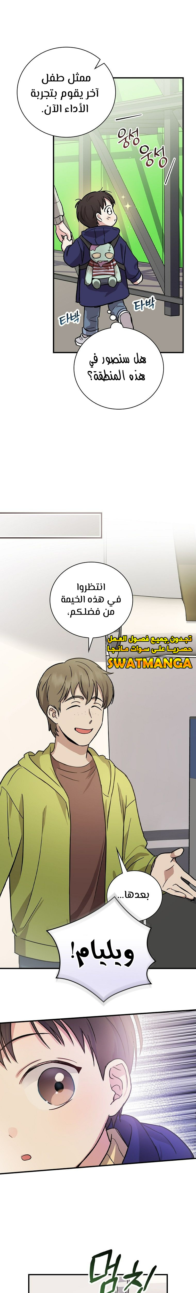 الصفحة 20
