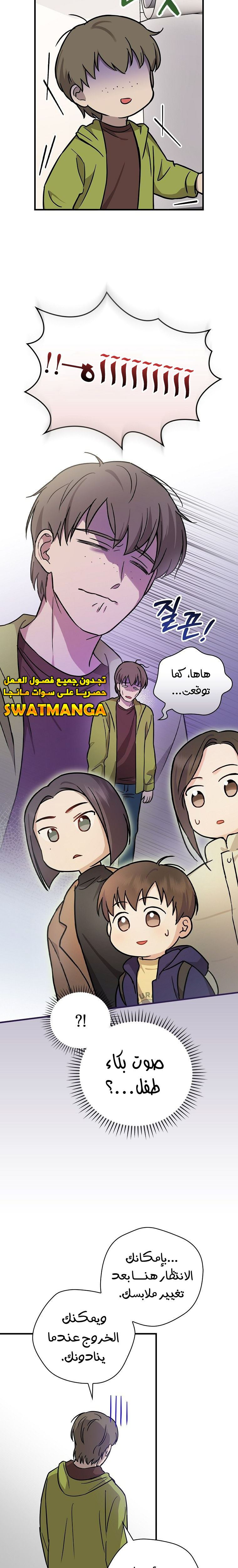 الصفحة 21