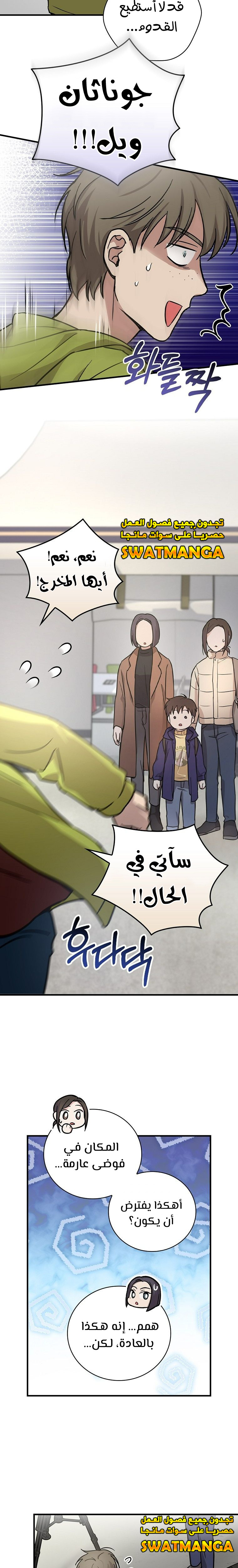 الصفحة 22