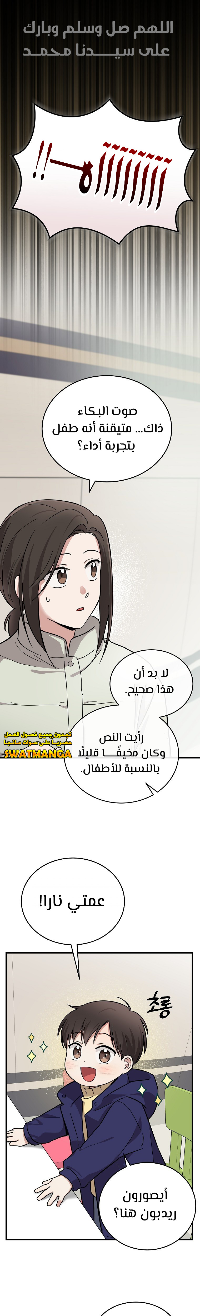 الصفحة 1