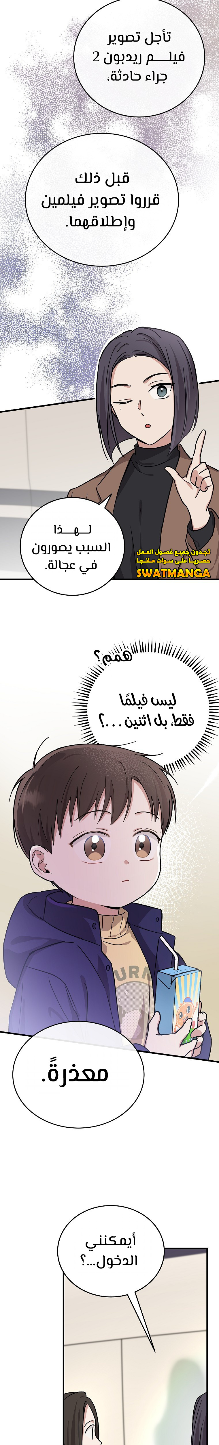 الصفحة 3