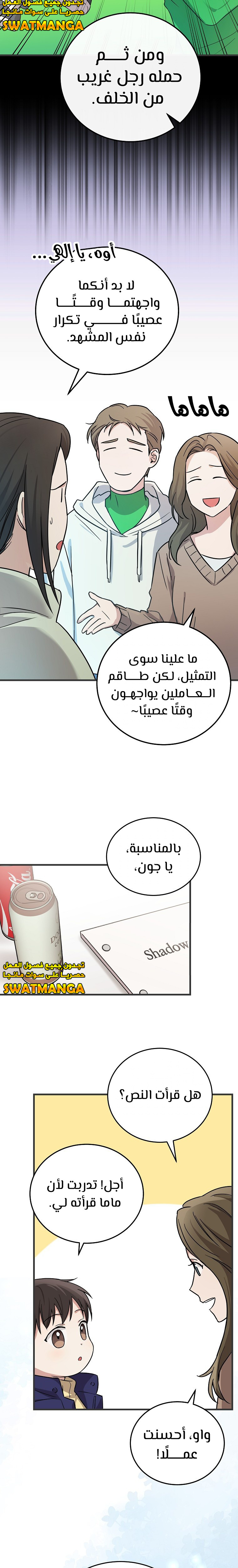 الصفحة 10