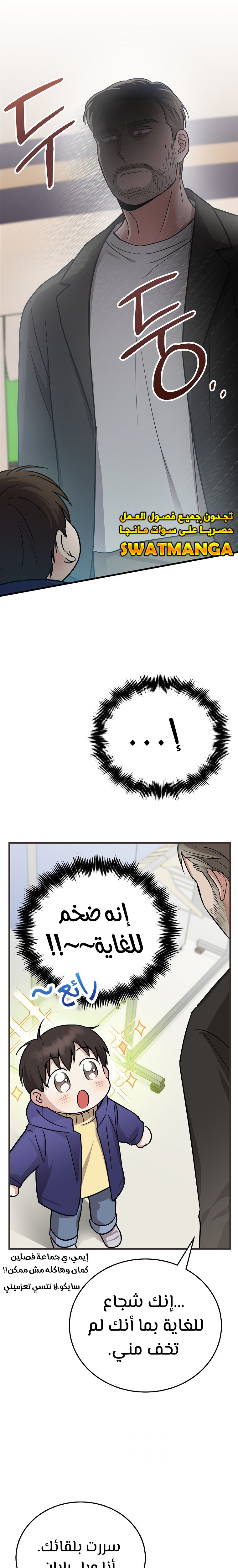الصفحة 13