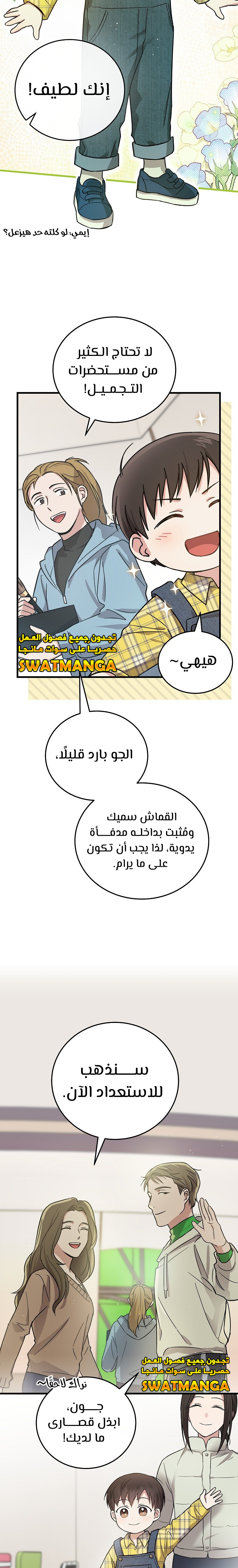 الصفحة 16