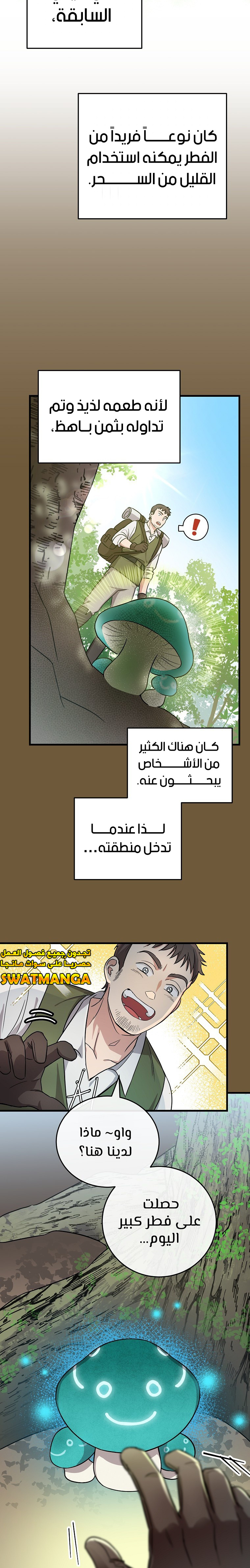 الصفحة 20