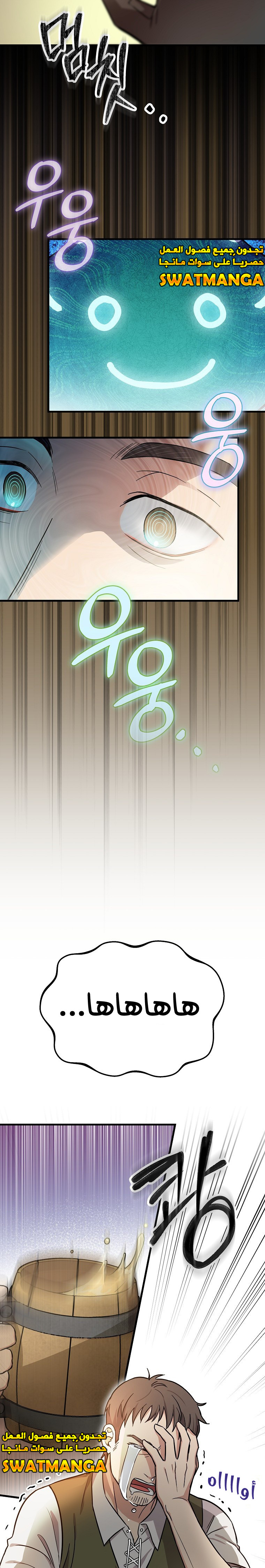 الصفحة 21