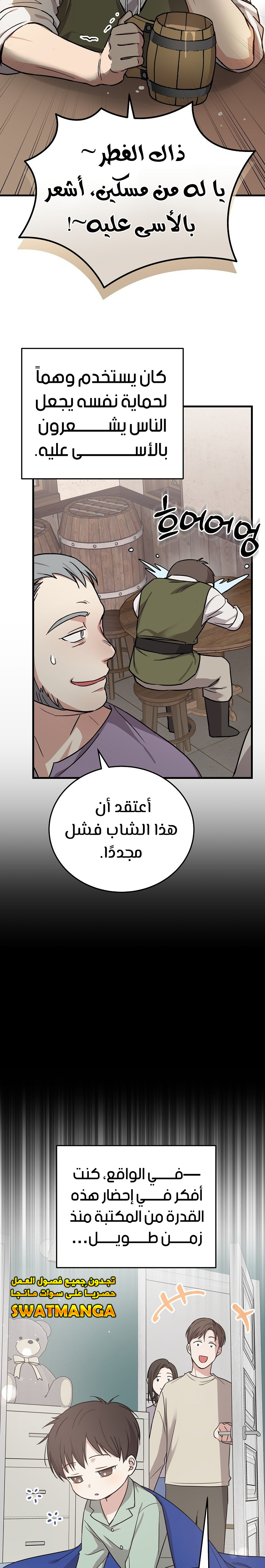 الصفحة 22