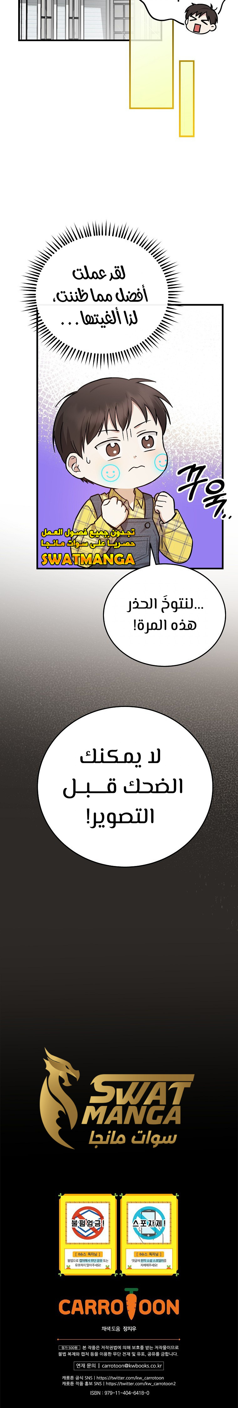 الصفحة 24
