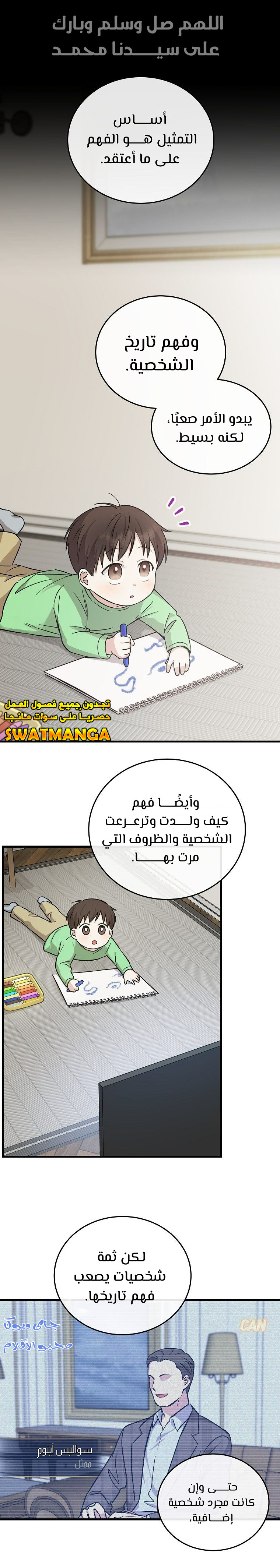 الصفحة 1