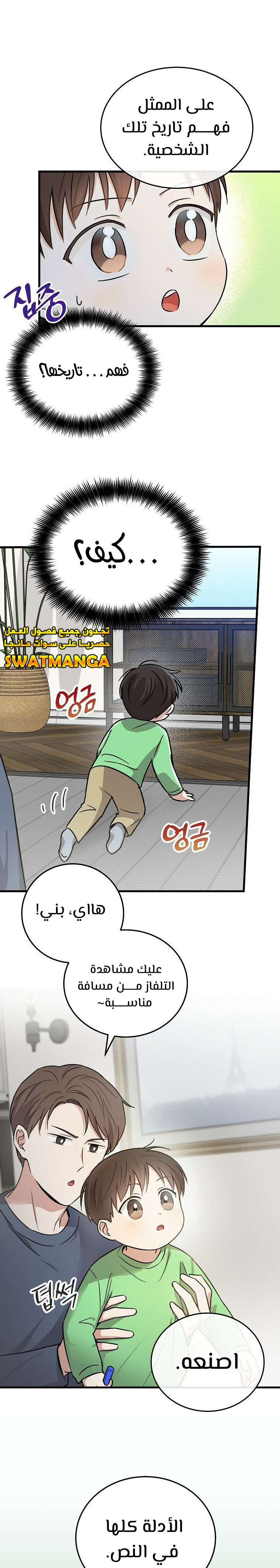 الصفحة 2
