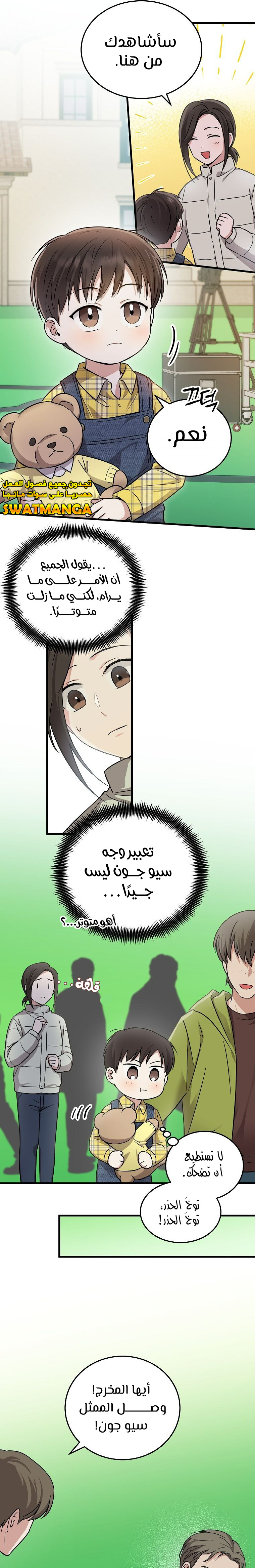 الصفحة 4