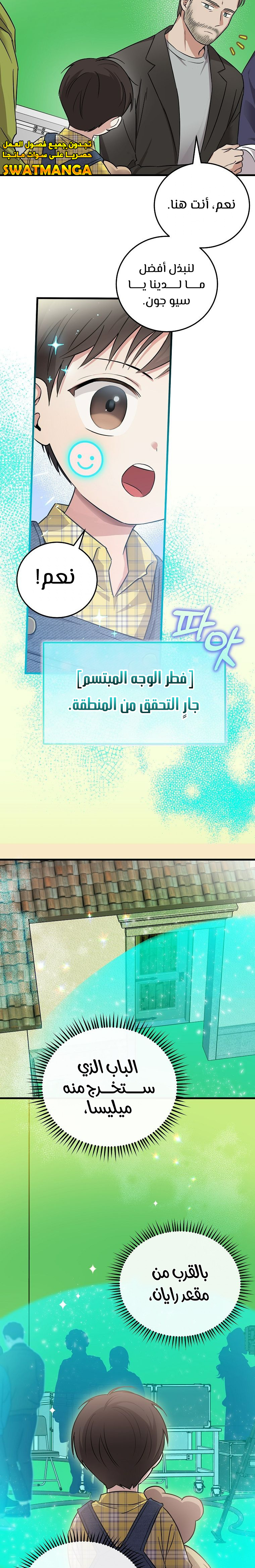 الصفحة 5