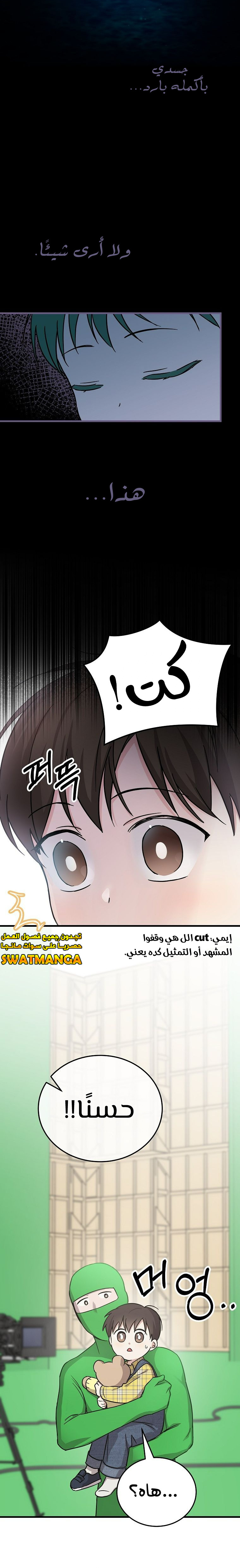 الصفحة 15