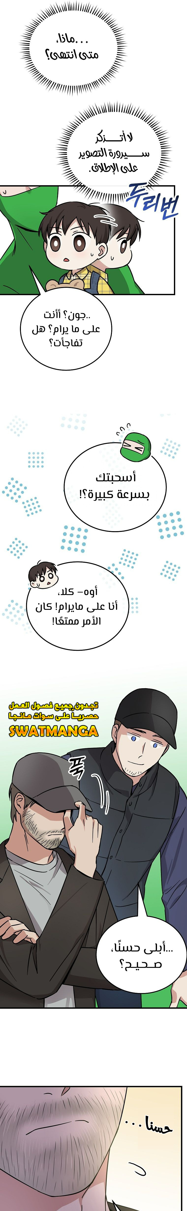 الصفحة 16