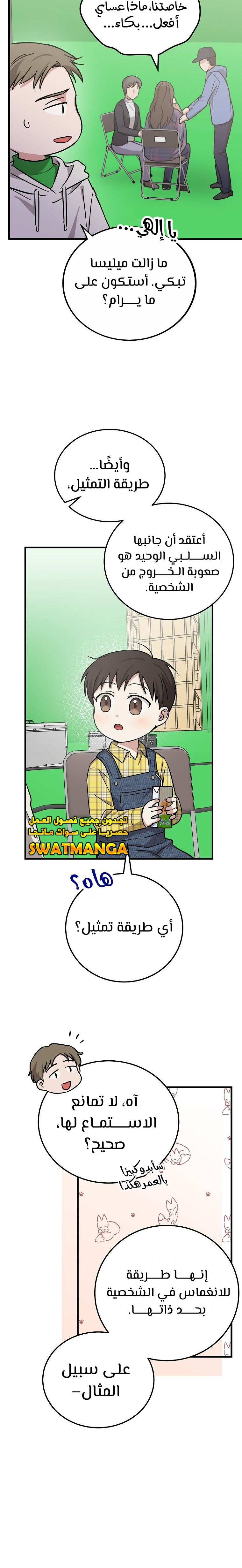 الصفحة 18