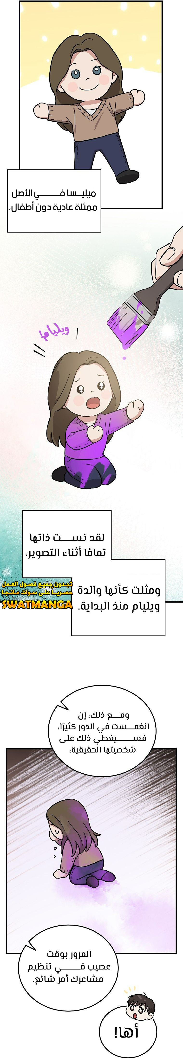 الصفحة 19