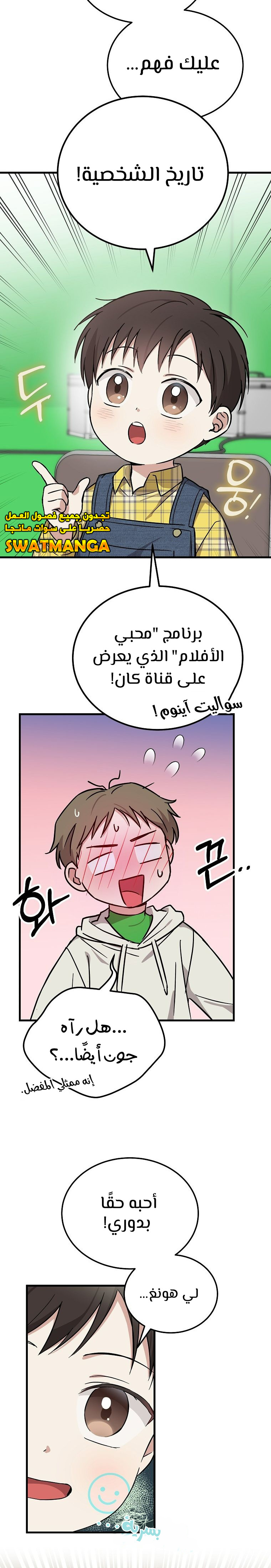 الصفحة 21