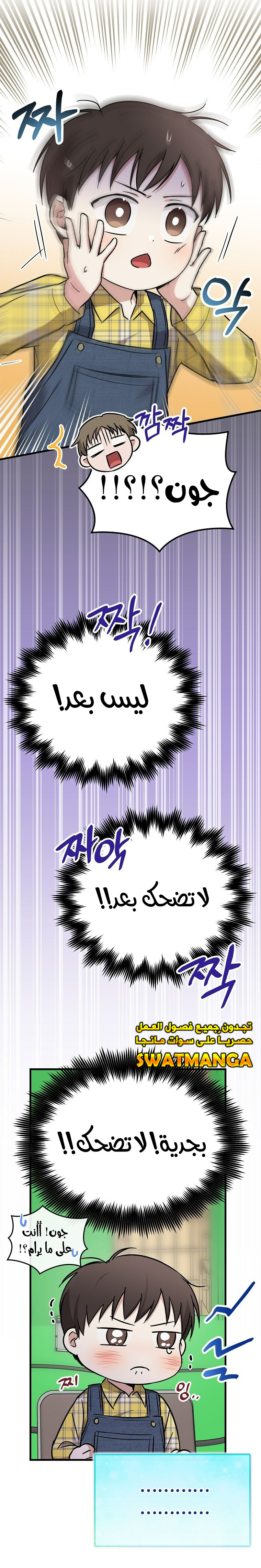 الصفحة 22