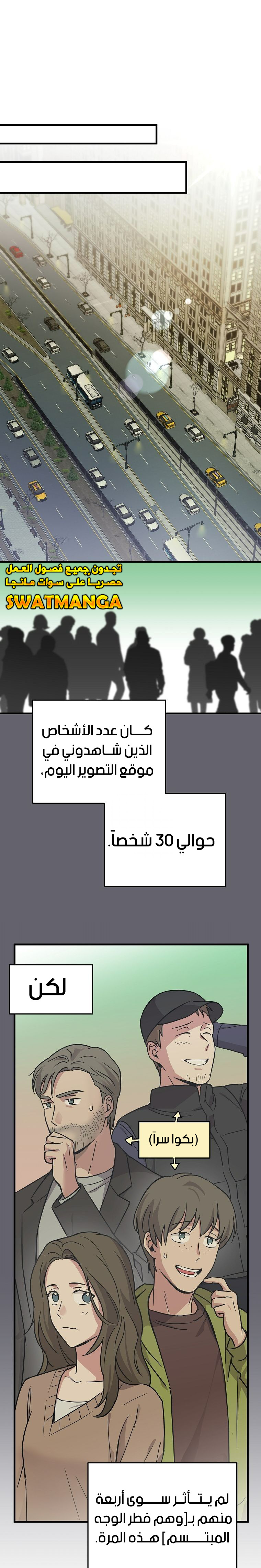 الصفحة 23