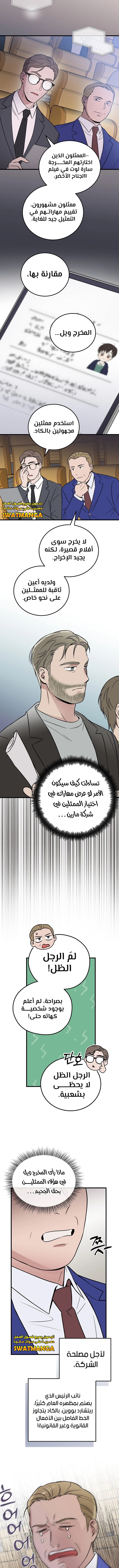 الصفحة 4