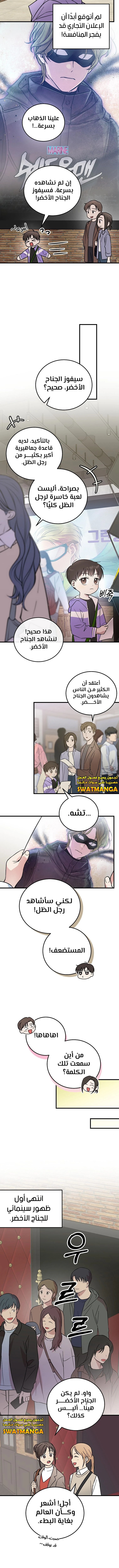 الصفحة 6