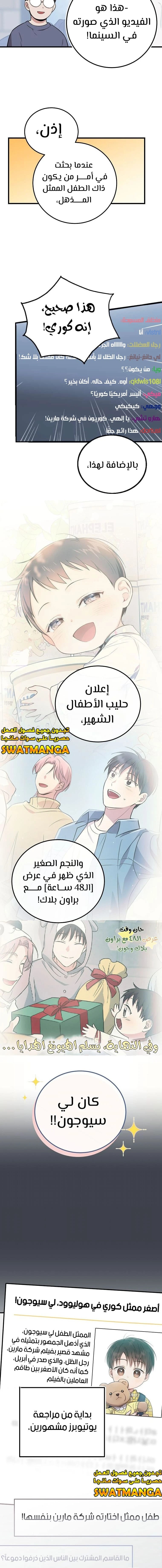 الصفحة 2