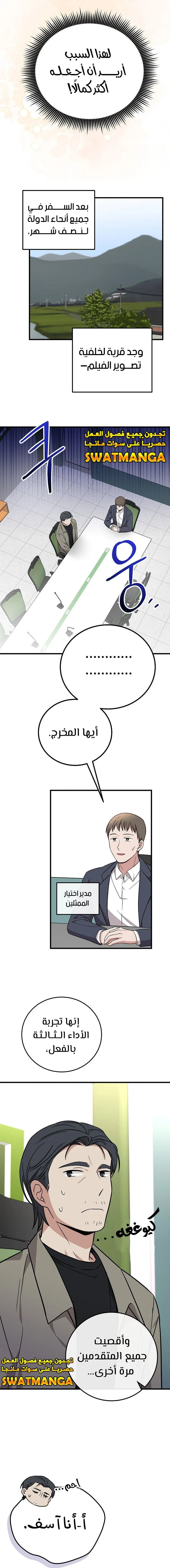 الصفحة 5