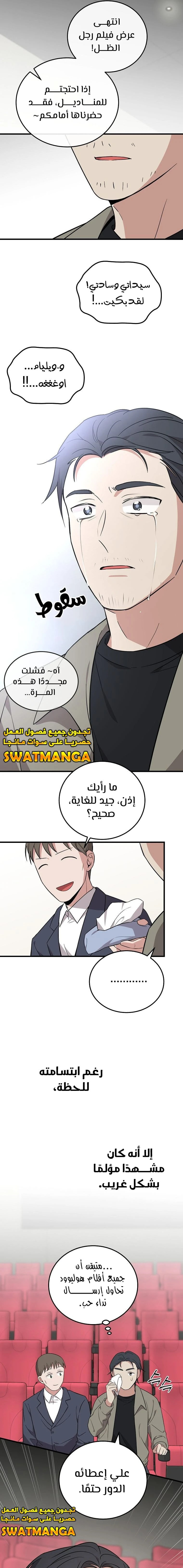 الصفحة 11