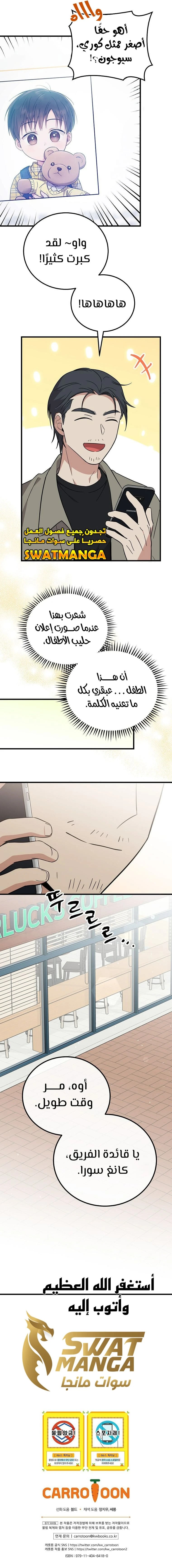 الصفحة 13