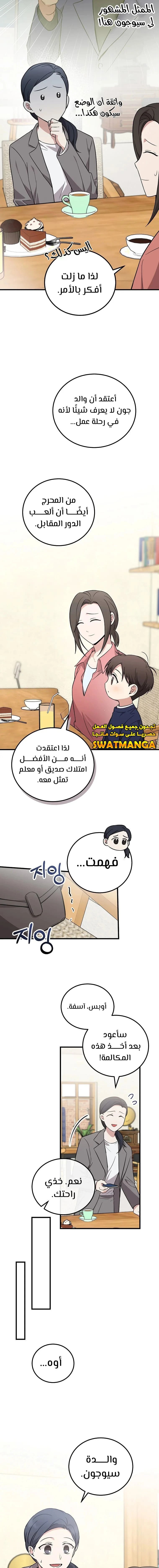 الصفحة 3