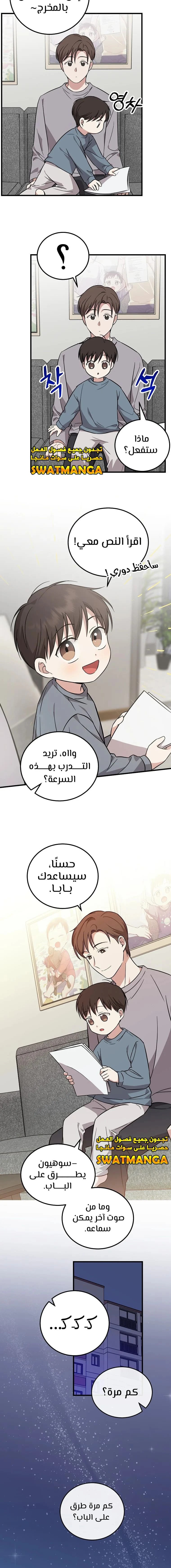 الصفحة 10