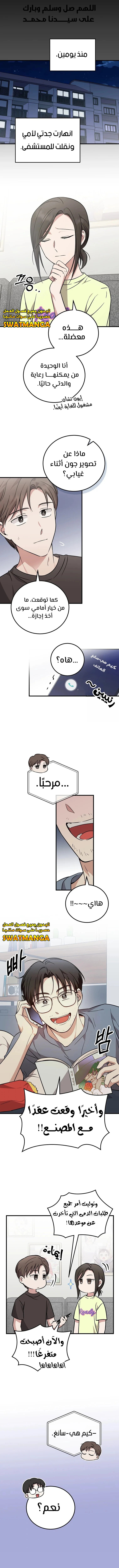 الصفحة 1