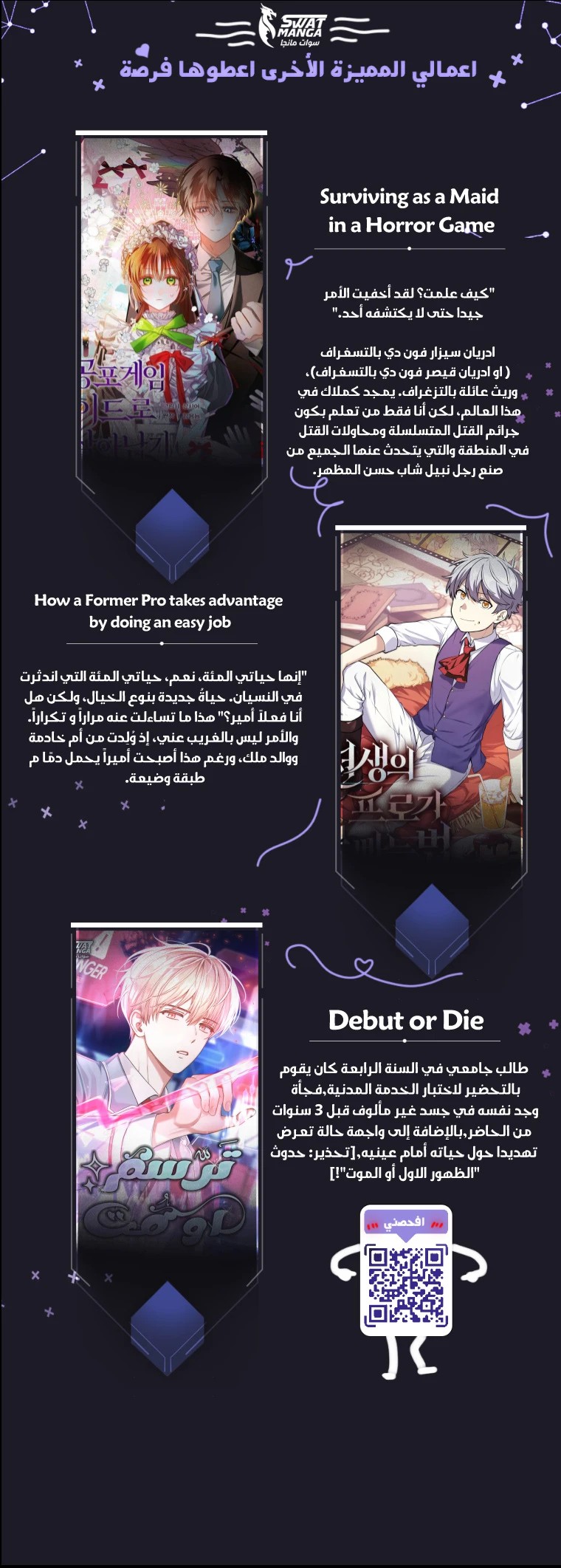 الصفحة 10