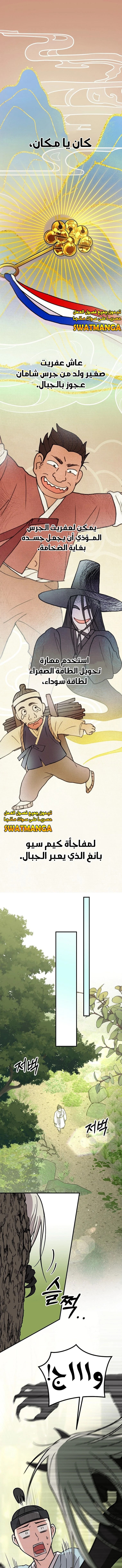 الصفحة 2