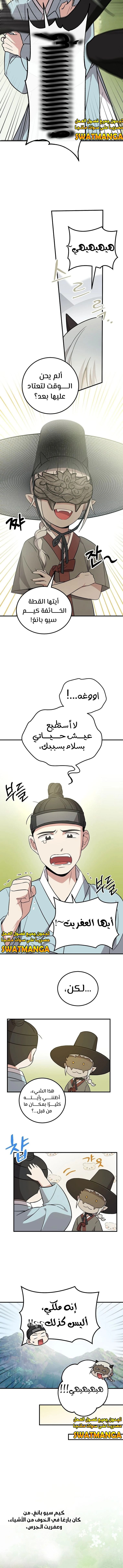 الصفحة 3