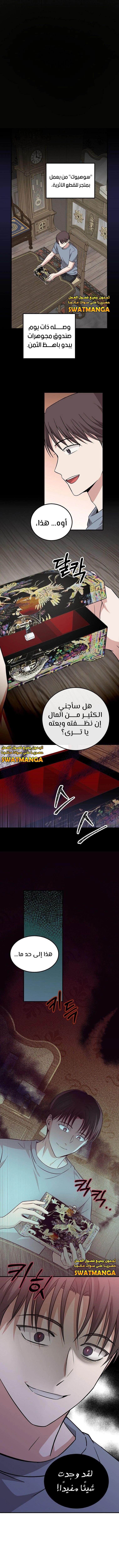 الصفحة 7
