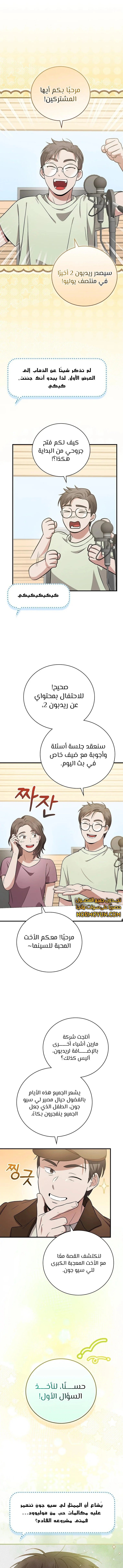 الصفحة 1
