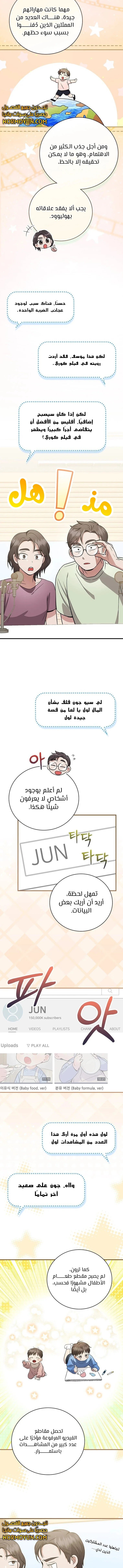 الصفحة 3