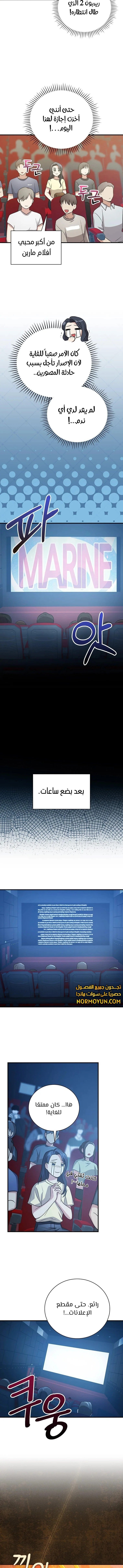 الصفحة 5