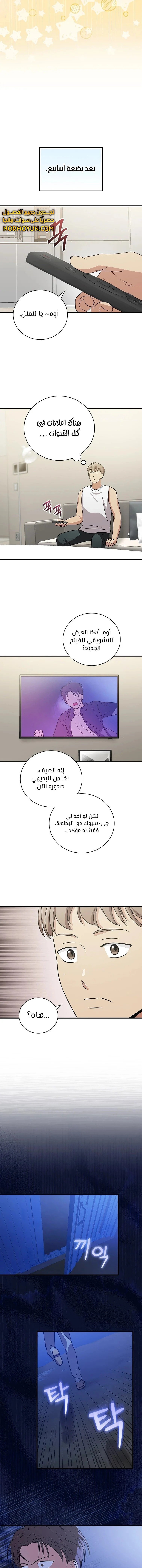 الصفحة 9