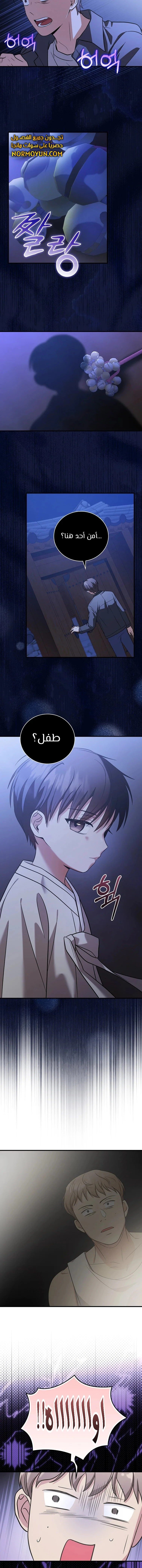 الصفحة 10