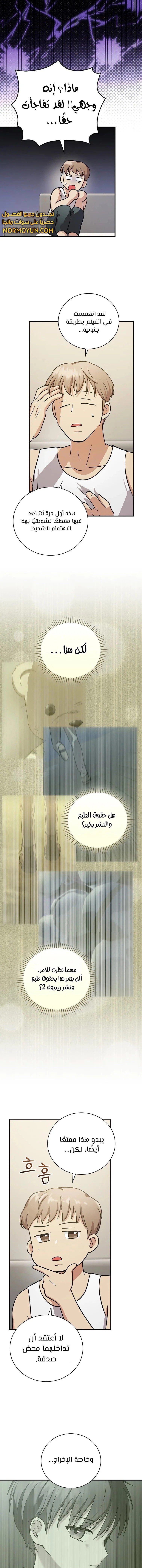 الصفحة 11