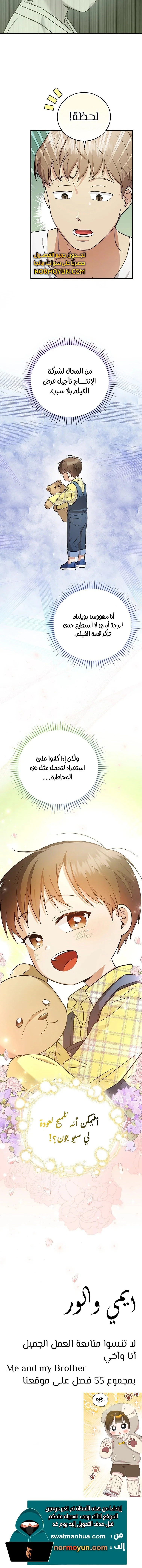 الصفحة 12