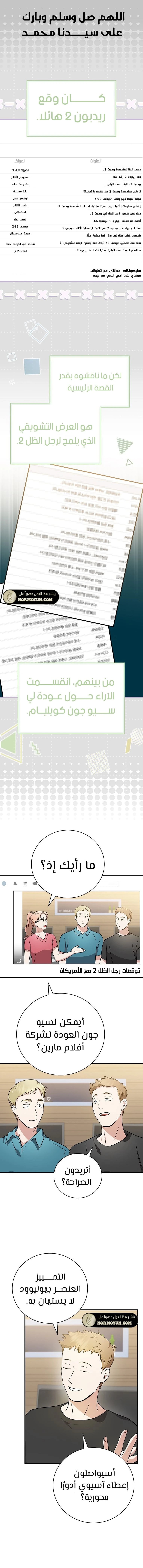 الصفحة 1