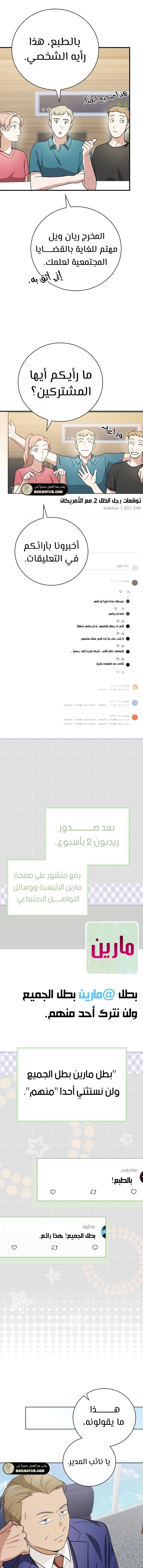 الصفحة 2