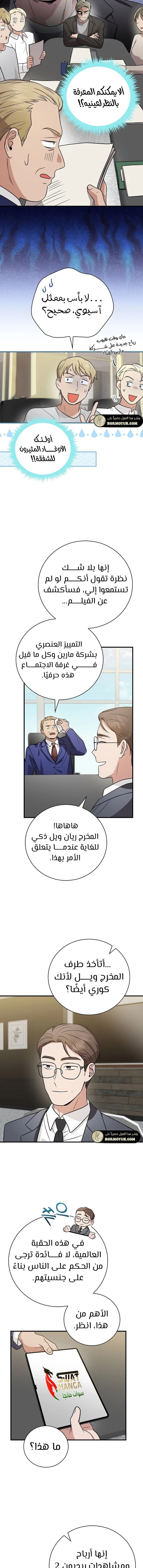 الصفحة 4