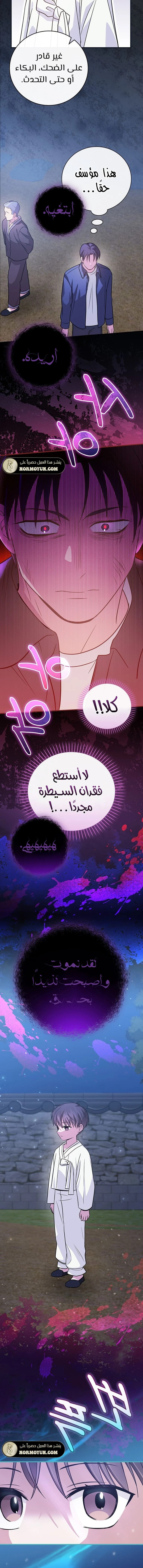 الصفحة 10
