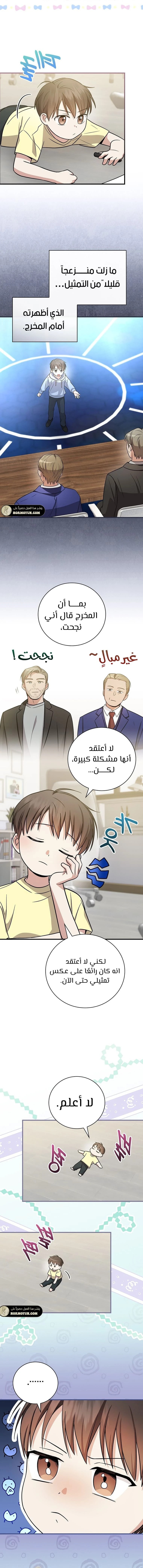 الصفحة 15