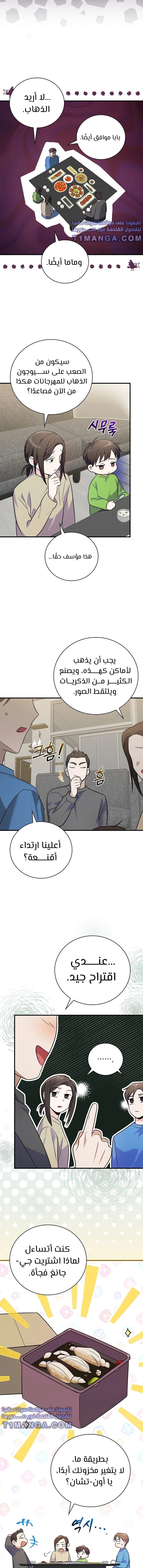 الصفحة 15